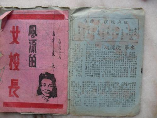 切斯特菲尔德学院硕士毕业证